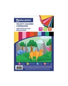 Набор цветного картона Brauberg