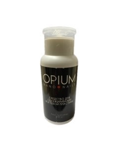 Обезжириватель для ногтей Opium