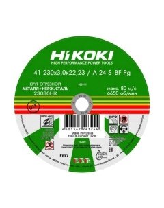 Отрезной диск Hikoki