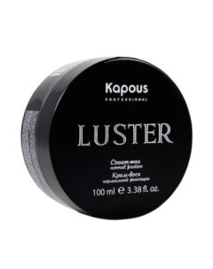Крем для укладки волос Kapous