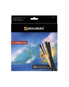 Набор акварельных карандашей Brauberg