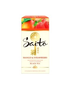 Чай пакетированный Saito