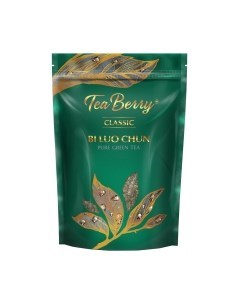 Чай листовой Tea berry