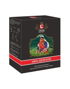 Чай листовой Tanay