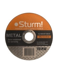 Отрезной диск Sturm!