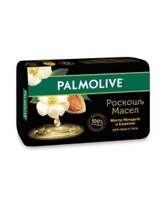 Мыло твердое Palmolive