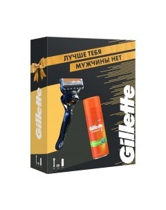 Набор косметики для бритья Gillette