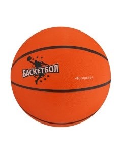 Баскетбольный мяч Onlytop