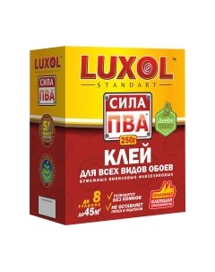 Клей для обоев Luxol