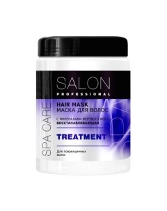 Маска для волос Salon professional