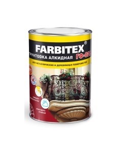 Грунтовка Farbitex