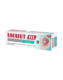 Крем для фиксации зубных протезов Lacalut