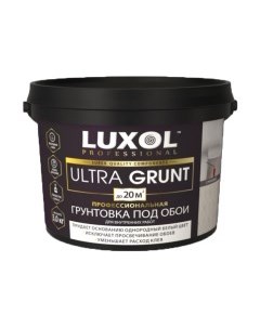 Грунтовка Luxol