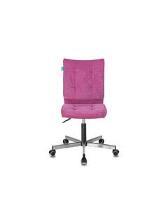 Кресло бюрократ розовый 44x85x65 см Stoolgroup
