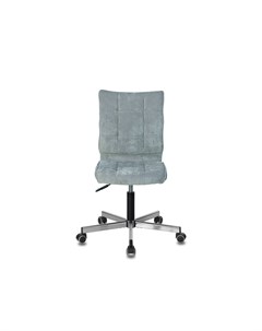 Кресло бюрократ серый 44x85x65 см Stoolgroup