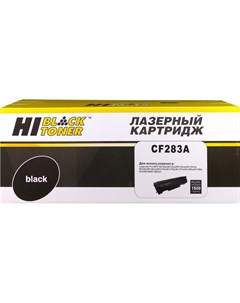 Картридж для принтера HB CF283A Hi-black