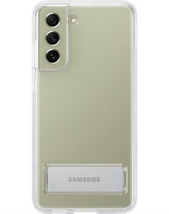 Чехол для телефона Clear Standing Cover S21 FE прозрачный EF JG990CTEGRU Samsung