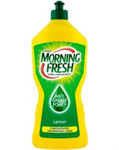 Средство для мытья посуды Лимон 450мл Morning fresh