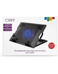 Подставка для ноутбука CLP 15202 Cbr