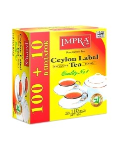Чай пакетированный Impra