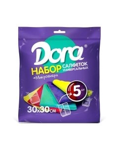Комплект салфеток хозяйственных Dora