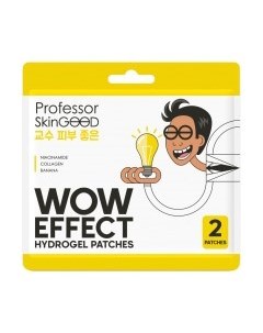 Маска для лица тканевая Professor skingood