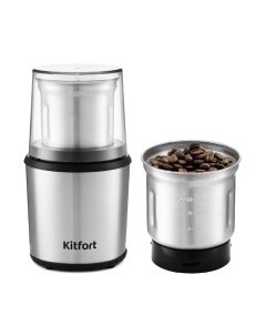 Кофемолка Kitfort