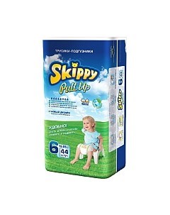 Подгузники трусики детские Skippy