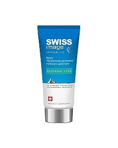 Маска для лица кремовая Swiss image