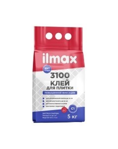 Клей для плитки Ilmax