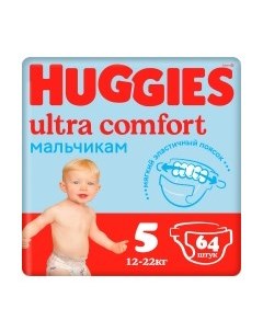 Подгузники детские Huggies