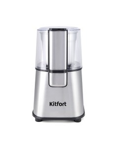 Кофемолка Kitfort