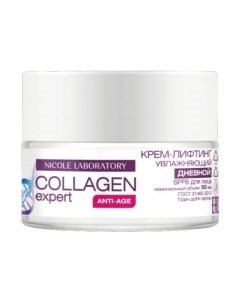 Крем для лица Collagen expert