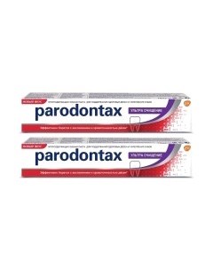 Набор зубных паст Parodontax