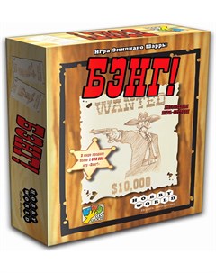 Настольная игра Бэнг 3 е рус изд 1176 Hobbyworld
