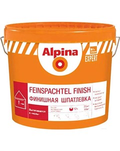 Шпатлевка Expert Feinspachtel Finish 15кг Alpina