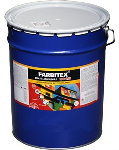 Эмаль ПФ 115 20 кг светло серый Farbitex