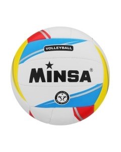 Мяч волейбольный Minsa