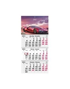 Календарь настенный Listoff