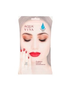 Салфетки для снятия макияжа Aqua viva