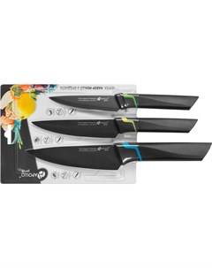 Кухонный нож Набор ножей Vertex 3 пр VRX 005 Apollo