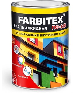 Эмаль ПФ 115 1 8 кг слоновая кость Farbitex