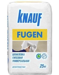 Шпатлевка Fugen 25кг Knauf