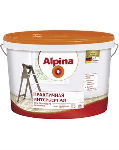 Краска ВД АК Практичная интерьерная белая 10 л 16 4 кг Alpina