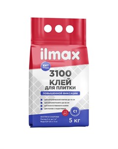 Клей для плитки 3100 5 кг Ilmax