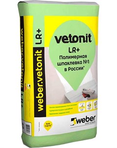 Шпатлевка полимерная Vetonit LR silk 20 кг Weber