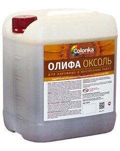Олифа Оксоль 5л Colorika