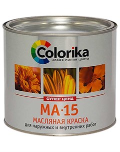 Краска МА 15 2 1кг золотисто желтый Colorika