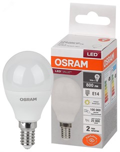 Лампа светодиодная Р75 10Вт Е14 3000К 4058075579712 LED Value Osram