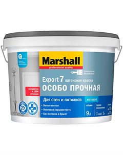 Краска Export 7 латексная 9л глубокоматовая белая BW Marshall